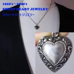 40s　スウィートハートジュエリー　アールデコ　シルバー　チャーム　勿忘草　波