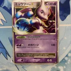 ミュウツー LV.X DP5