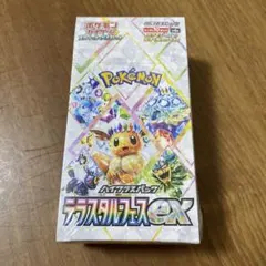 2026年最新】テラスタルフェス boxの人気アイテム - メルカリ