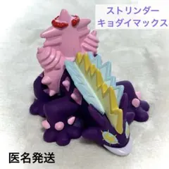 2025年最新】ポケモンキッズ キョダイマックスの人気アイテム