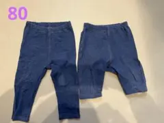 【80センチ】ユニクロデニムレギンス 2枚セット