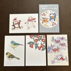 冬と新年のポストカード 5枚セット