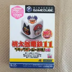 GCソフト 桃太郎電鉄11 ブラックボンビー出現!の巻