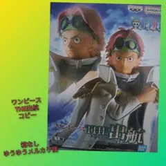 2025年最新】ワンピースthe出航の人気アイテム - メルカリ