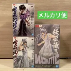 新品・未開封 幽遊白書 妖狐蔵馬 飛影 フィギュア 3個セット