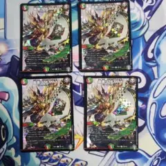 切札max