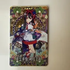 FGOアーケード fgoac 英霊華像 グレイ fatal - メルカリ