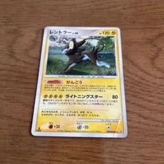 グラードンex ☆ 第4弾拡張パック とかれた封印 056/083 - メルカリ