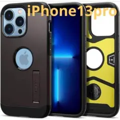 Spigen iPhone13Proケース 衝撃吸収 おしゃれ