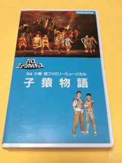 2026年最新】小椋佳 DVDの人気アイテム - メルカリ