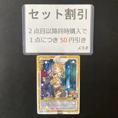 2025年最新】鏡音リン サインの人気アイテム - メルカリ