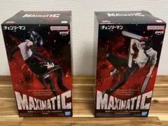 チェンソーマン フィギュア 2体セット MAXIMATIC