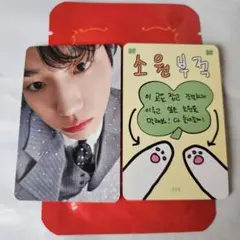 ベッキョン CHRISTMAS fanmeeting SPトレカ