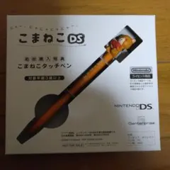 Nintendo こまねこタッチペン