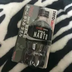 ネームボトルタオル NAOTO