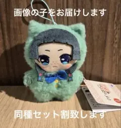 tomotomo様 リクエスト 2点 まとめ商品