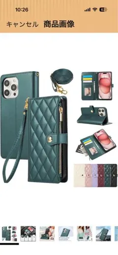 iPhone16 Pro ケース 手帳型 ショルダー