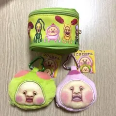 こびとずかん　ポーチ　3点セット
