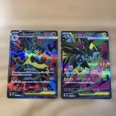 ポケモンカード メガルカリオex メガゼラオラex 2枚セットのサムネイル