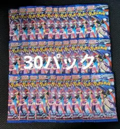 ポケカ　ニンジャスピナー　1BOX 分　30パック