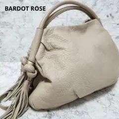 ◆BARDOT ROSE バルドロゼ◆フリンジ ハンドバッグ レザー ベージュ