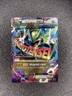メルカリ