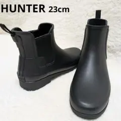 2026年最新】ハンター HUNTER レインブーツ レディース リファインド