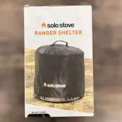 Solo Stove ソロストーブ レンジャー ヒートディフレクター 中古品
