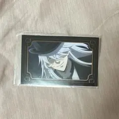 黒執事 15周年 特典 名場面しおり 葬儀屋 アンダーテイカー - メルカリ