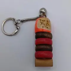 木製 だるま キーホルダー 昭和レトロ