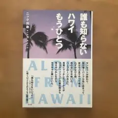 Item thumbnail for item c6417ea0-8fde-4419-9d1e-d0750246f8bb