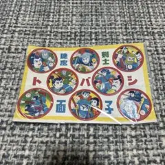 Item thumbnail for item bf05ab0b-c186-4e90-b7d4-1fbab931991d