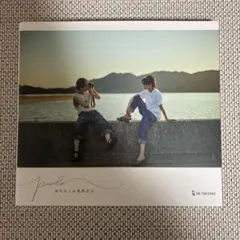 新品未読　puzzle 杢代和人 長野凌大　げんじぶ　①