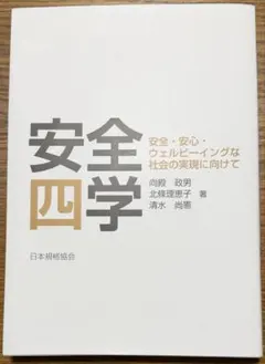 Item thumbnail for item 7d99774f-f7ca-452a-adb5-2ea83fdc1391