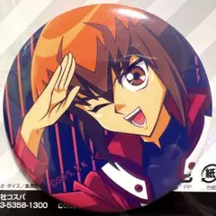 2025年最新】遊戯王デュエルモンスターズGX 缶バッジ/遊城十代の人気