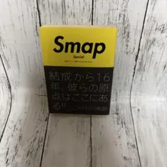 【レア当時物】Smap Special 鹿砦社