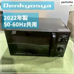 国内家電セット/2022年以上高年式/大阪/配送設置込/近郊要相談 楽天市場】家電セット 大阪の通販