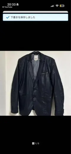 DIESEL ブラックコーティングジャケット