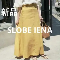 SLOBE IENA スローブイエナ リネンカラーハイウエストスカート　イエローのサムネイル
