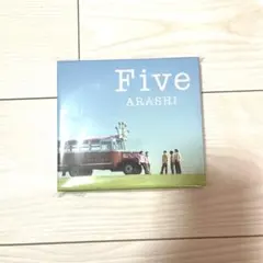 2026年最新】嵐FIVEの人気アイテム - メルカリ