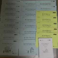 Item thumbnail for item 85324637-da9e-47d5-b4bf-37e3839e89dd