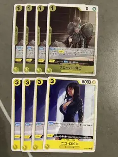 ワンピースカード　OP09-102 EB03-054 ニコ・ロビン　セット売り