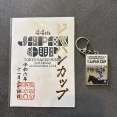 2026年最新】御駿印の人気アイテム - メルカリ