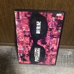 2025年最新】内村プロデュース dvdの人気アイテム - メルカリ