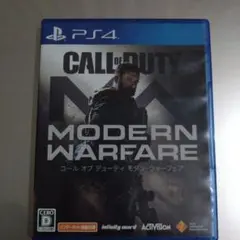 PS4 コールオブデューティ モダンウォーフェア