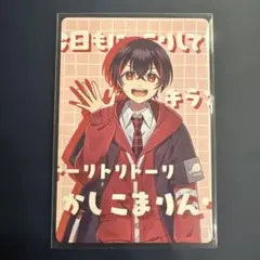 カラフルピーチ からぴち ゆあんくん 展示会 トレカ 周年 からぴち ゆあんくん 展示会 トレカ - メルカリ