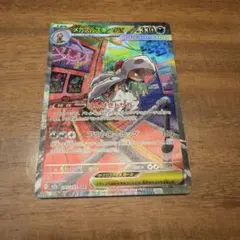 메가 줄즈 킨 ex SAR MEGA 꿈 하이 클래스 팩 241/193