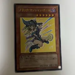遊戯王 ブラック・マジシャン・ガール YAP1-JP006のサムネイル