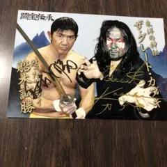 【貴重】プロレス　格闘技　船木　誠勝　選手直筆サイン 2025年最新】直筆 船木誠勝の人気アイテム - メルカリ