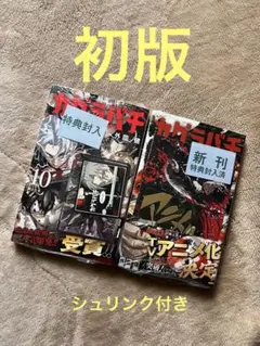 2026年最新】少年漫画の人気アイテム - メルカリ